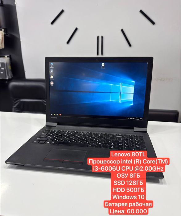 Ноубук Lenovo 80TL