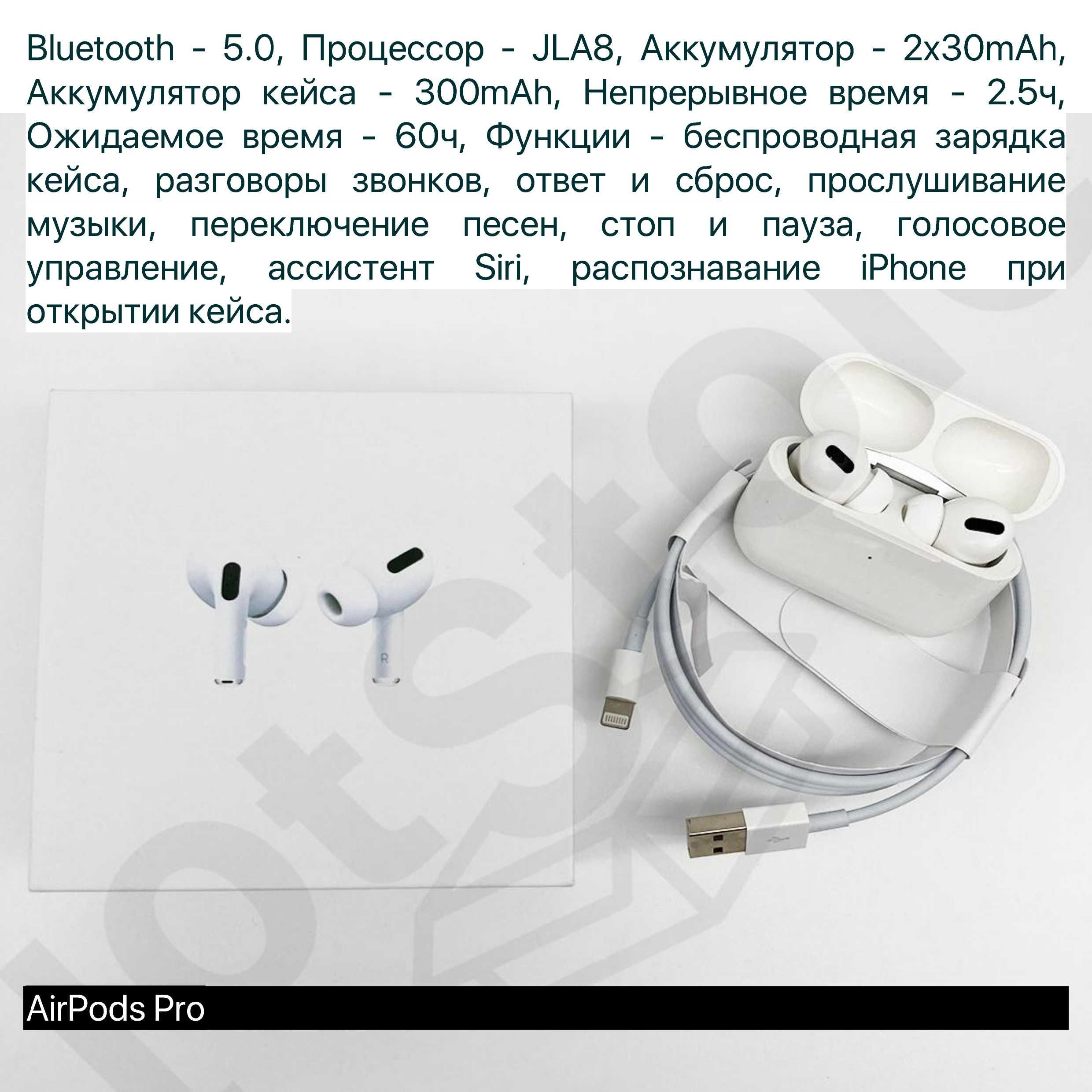 ШЫМКЕНТ ДЕШЕВЫЕ AirPods Pro, Max, 3, 2 наушники люкс качество гарантия