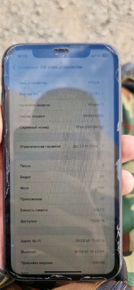 Iphone 11 с гарантей, докум,коробка