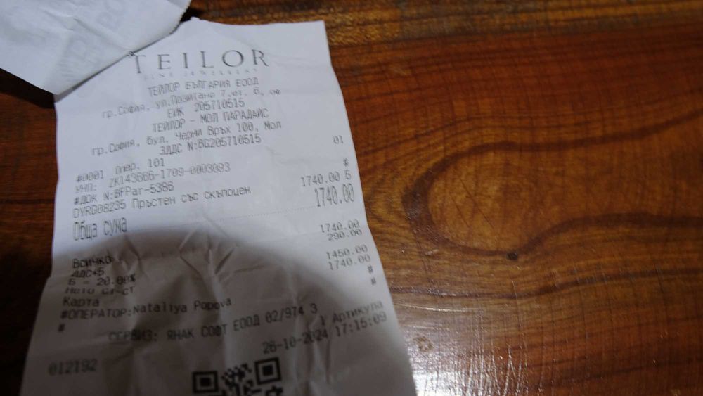 Годежен пръстен от бяло злато и черен диамант