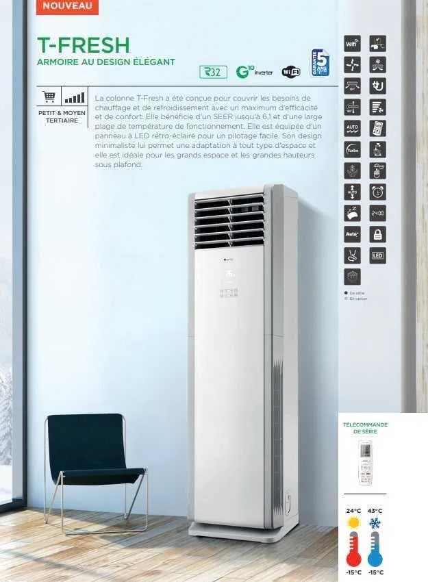 Кондиционер колонный GREE 24 48 inverter экономичны R32 FRON