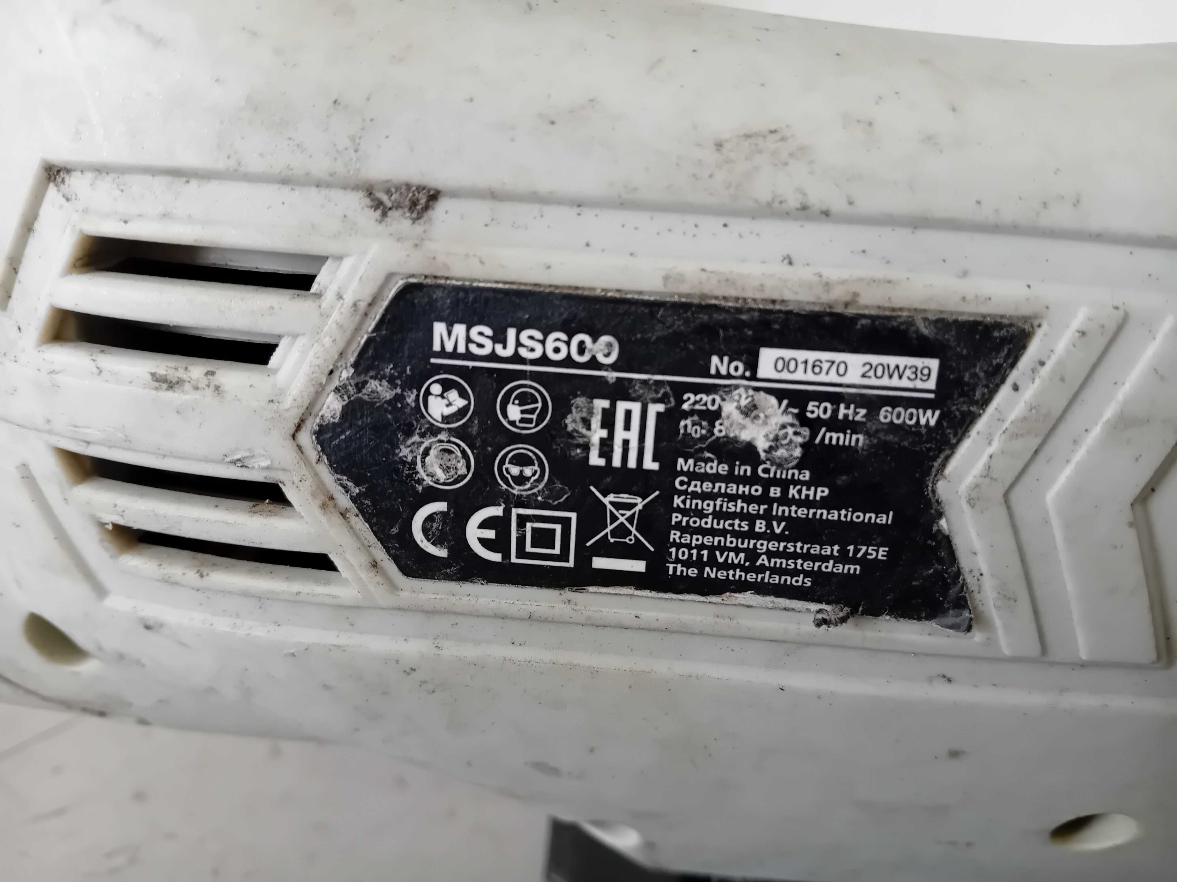Зеге - Mac Allister 600 W