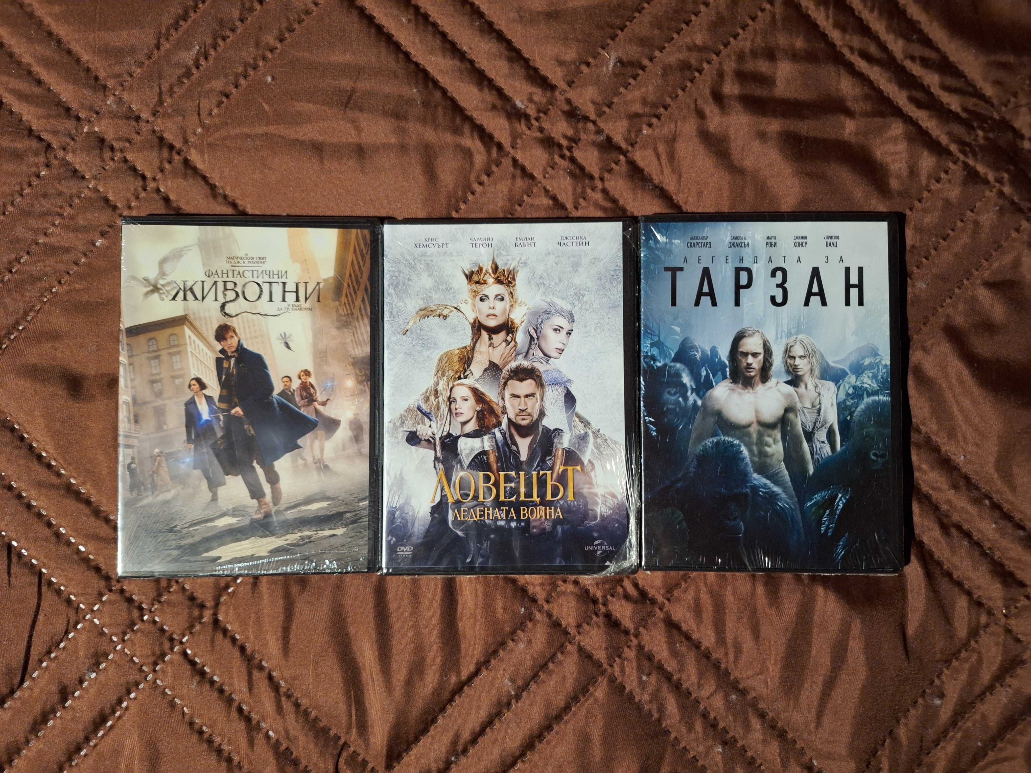 НОВИ Blu - Ray и DVD филми и анимации