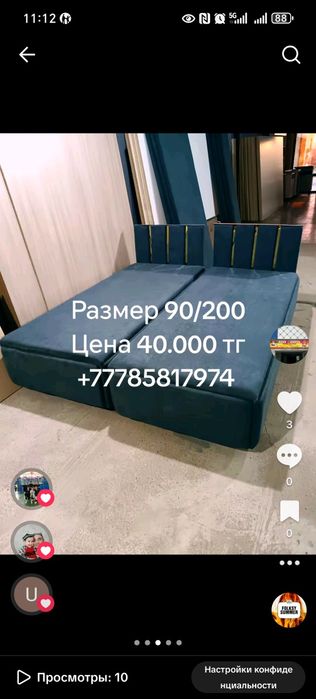 Шкаф одна спалка кровать купе