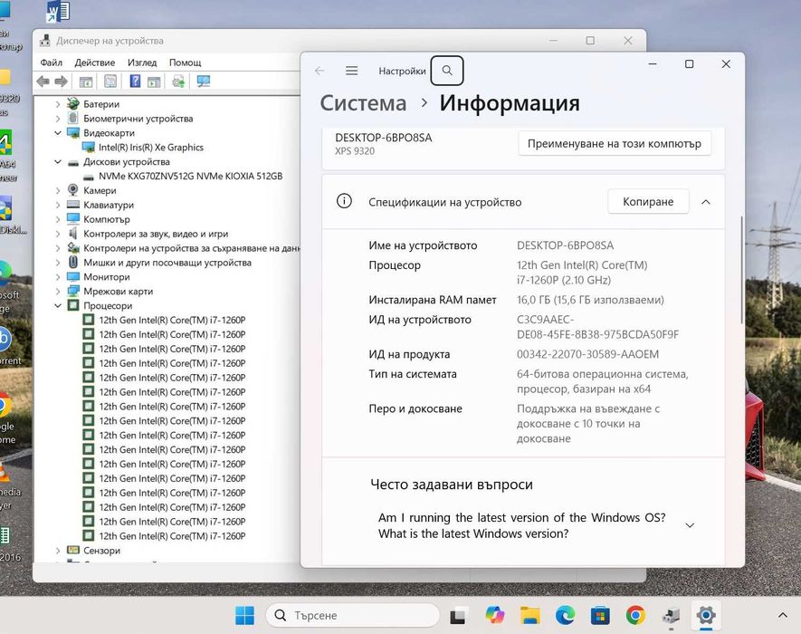 Dell XPS 9320 Plus/ i7-1260P/ 16 RAM/512 SSD/13.4" FHD+ Touch/КАТО НОВ