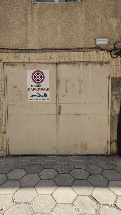 Гаражна врата МЕТАЛНА с каса