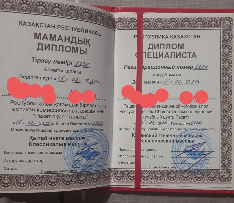 Массаж и пилинг  проффисиональный