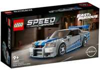 LEGO SPEED CHAMPIONS Nissan Skyline GT-R 2 Fast 2 Furious 76917 [2023]