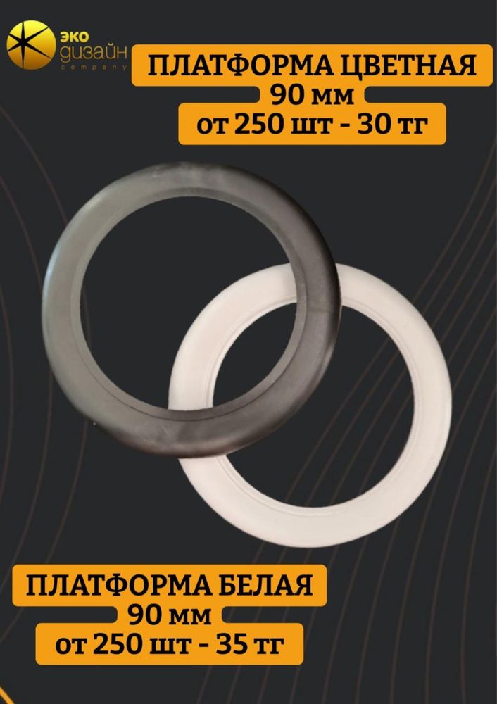 Комплектующие для натяжных потолков. Оптом и в розницу!