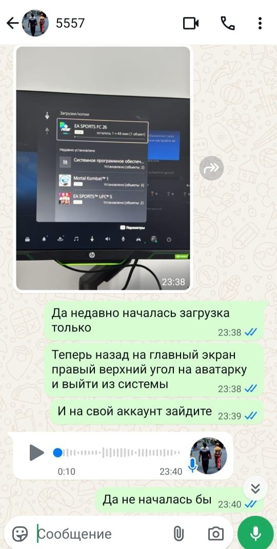 EA FC 26 для PS 4/PS 5