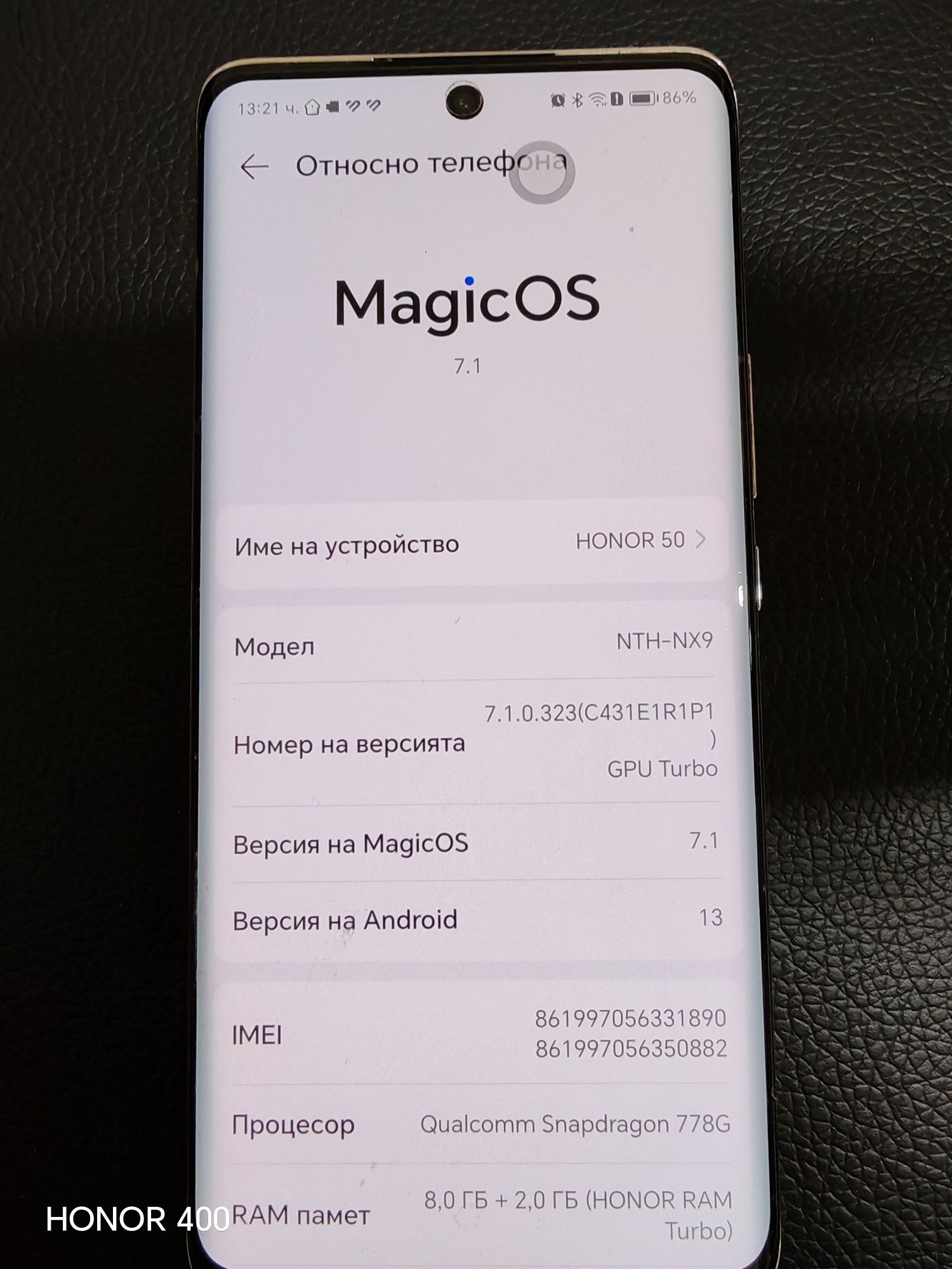 Honor 50 - 256gb/8ram