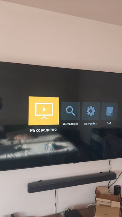 HD Буслатком  bulsatkom HD Tv