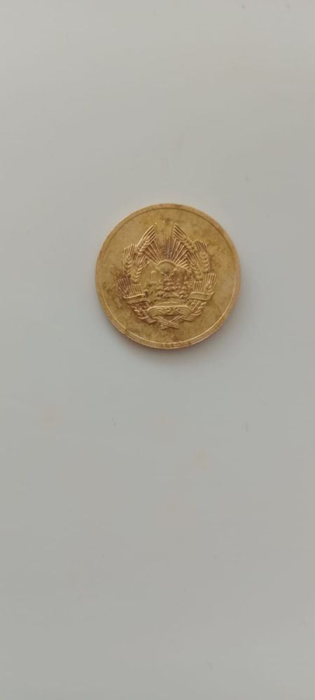 Moneda 5 bani din 1952