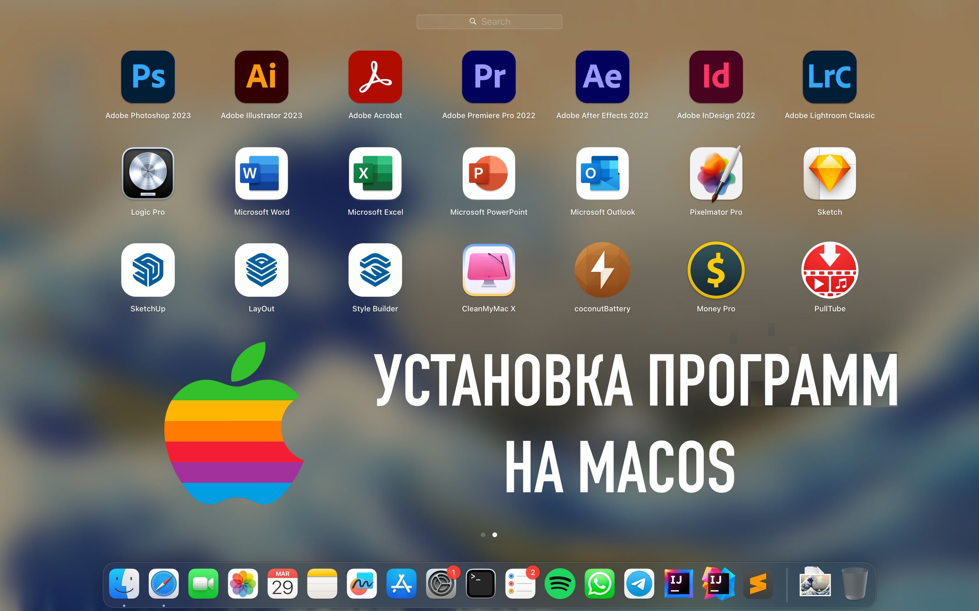 Установка программ/Windows на MacBook/iMac