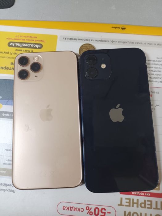 Продам 11про и 12