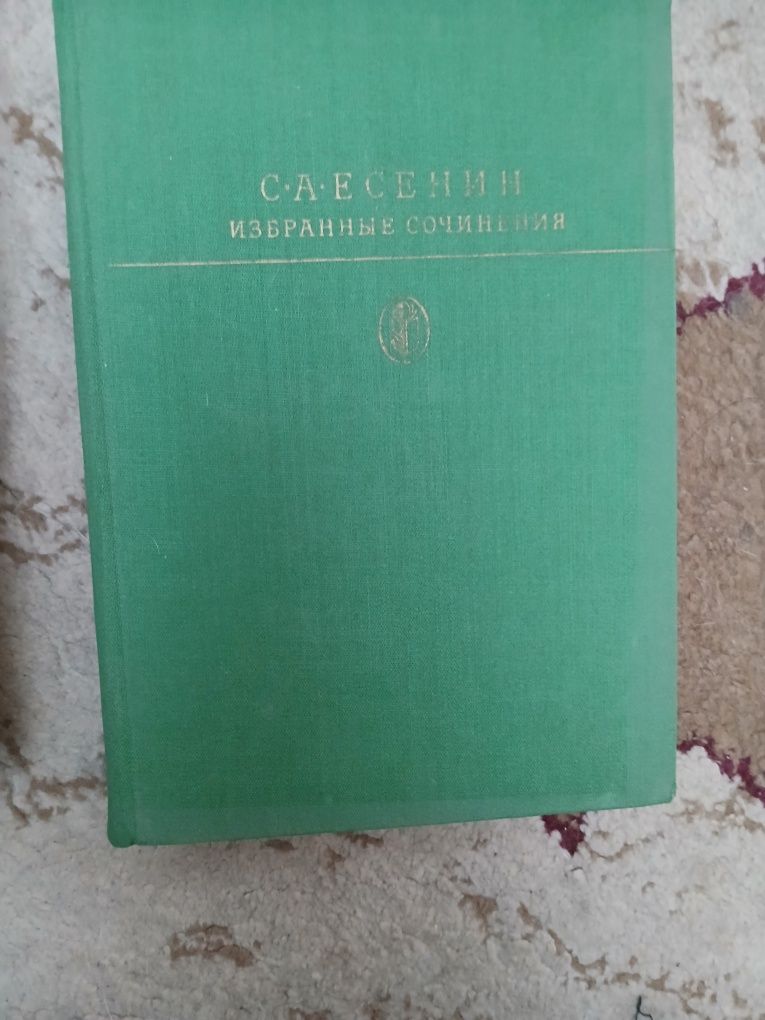 Продаются Книги советские