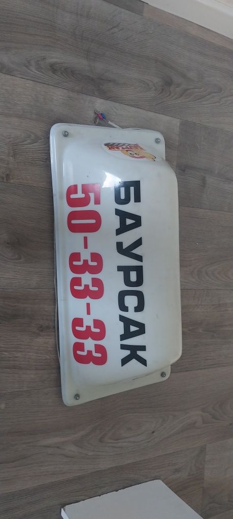 Шашка на магнитах для такси