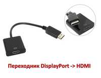 Переходник DisplayPort -> HDMI, Cablexpert A-
DPM-HDMIF-002