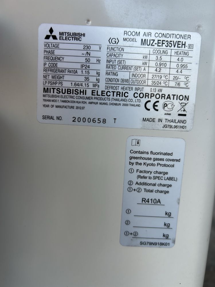 Хиперинверторен климатик Mitsubishi Electric EF35-3бр и EF25 черен 1бр