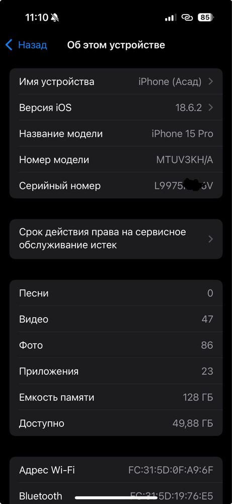 iphone 15 pro