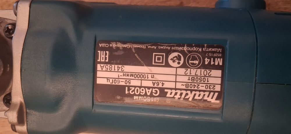 Макита  инстументь