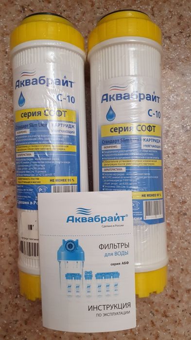 Продам фильтры для воды Аквабрайт С10