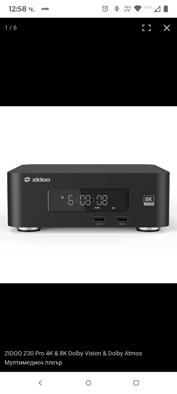 ZIDOO Z30 Pro 4K & 8K Dolby Vision & Dolby Atmos Мултимедиен плеър