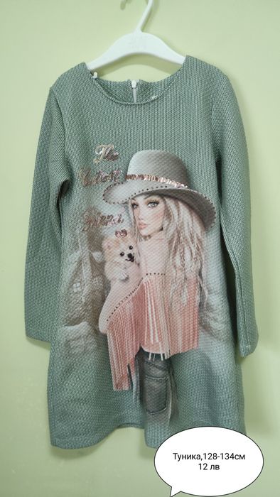 Дрехи за момичета 128-134 см