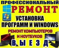 Установка оригинальных версий Windows  Настройка офисных программ
