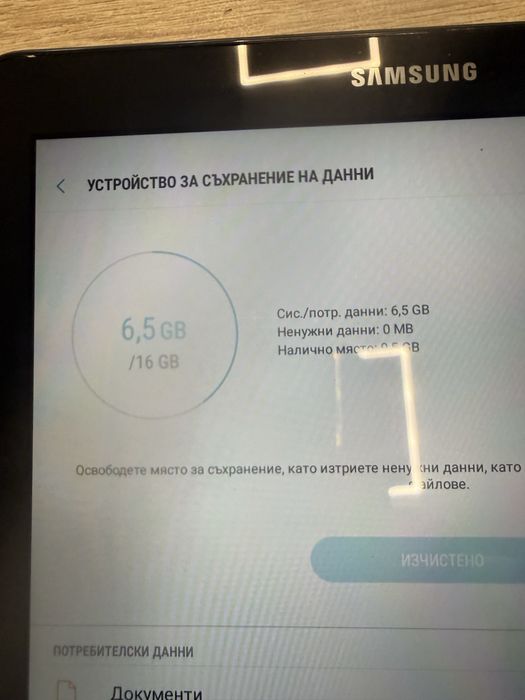 Samsung tab a6 with s pen