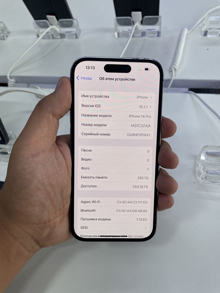 iPhone 14 Pro 256/80% в идеальном состоянии
