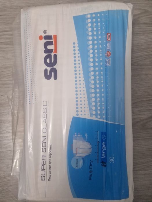 Памперс взросылых