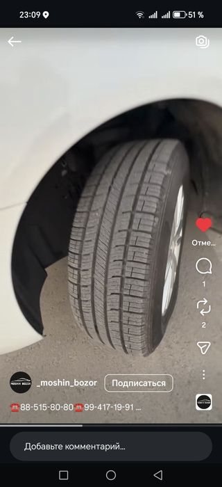 Кобальт 2023 сотилади