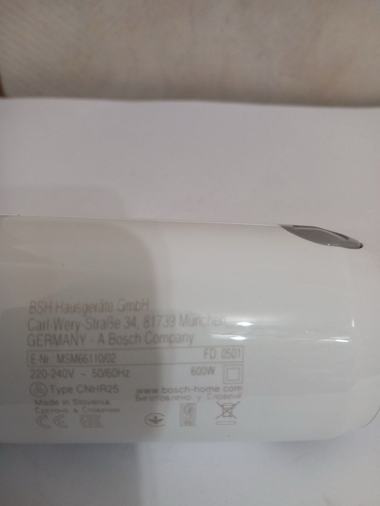Пасатор ErgoMixx 600 W