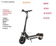 Електрически скутер/тротинетка KuKirin M4 MAX 800W 18AH