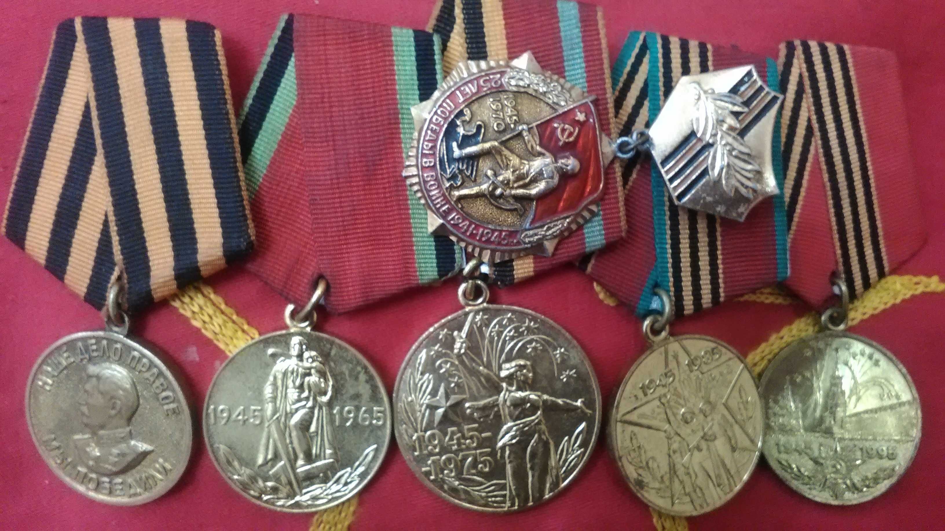 медаль серии Победа над германией медали СССР