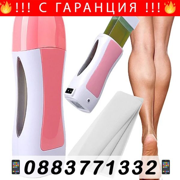 НЕМСКИ Колан за отслабване – Thermo Belt + ЛЕД ФЕНЕР