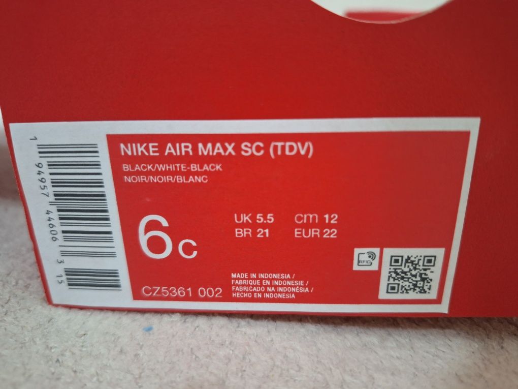 Детски маратонки NIKE