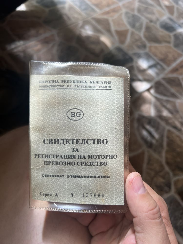 Восход 175 с документи Ковровец
