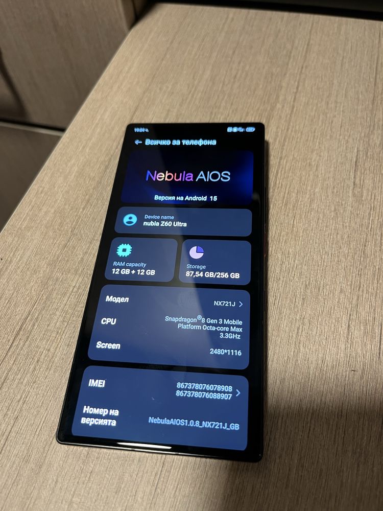 NUBIA Z60 ultra 12/256GB
