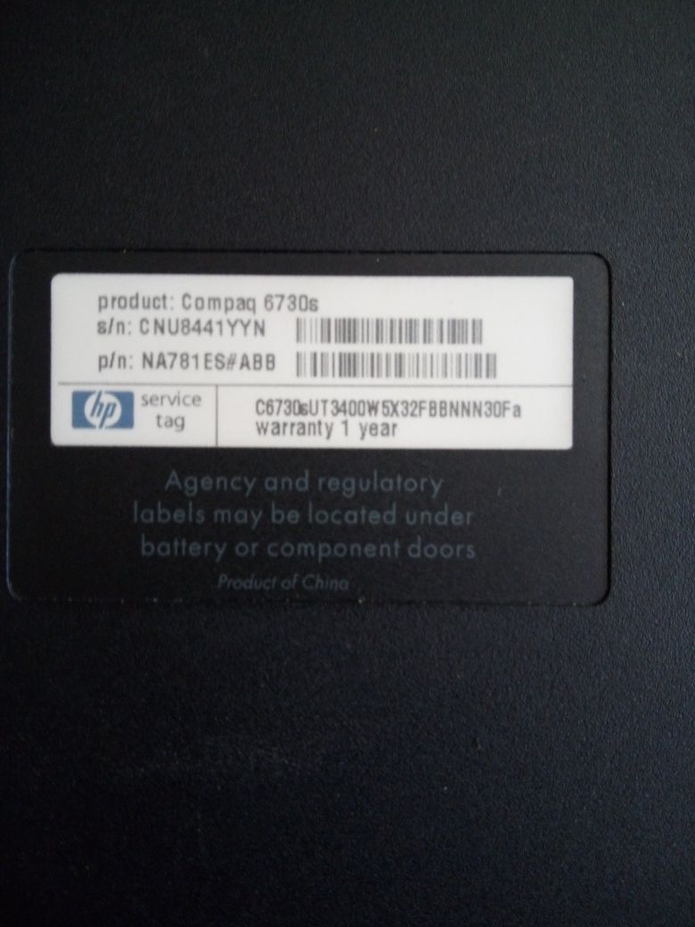 Продавам лаптопи HP за части