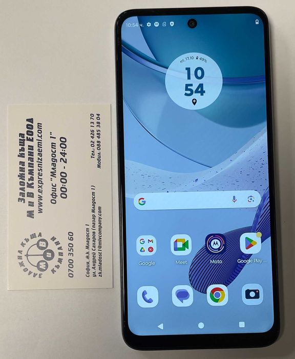 Motorola G53 5G 128/4GB