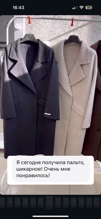 Продам пальто 100% шерсть