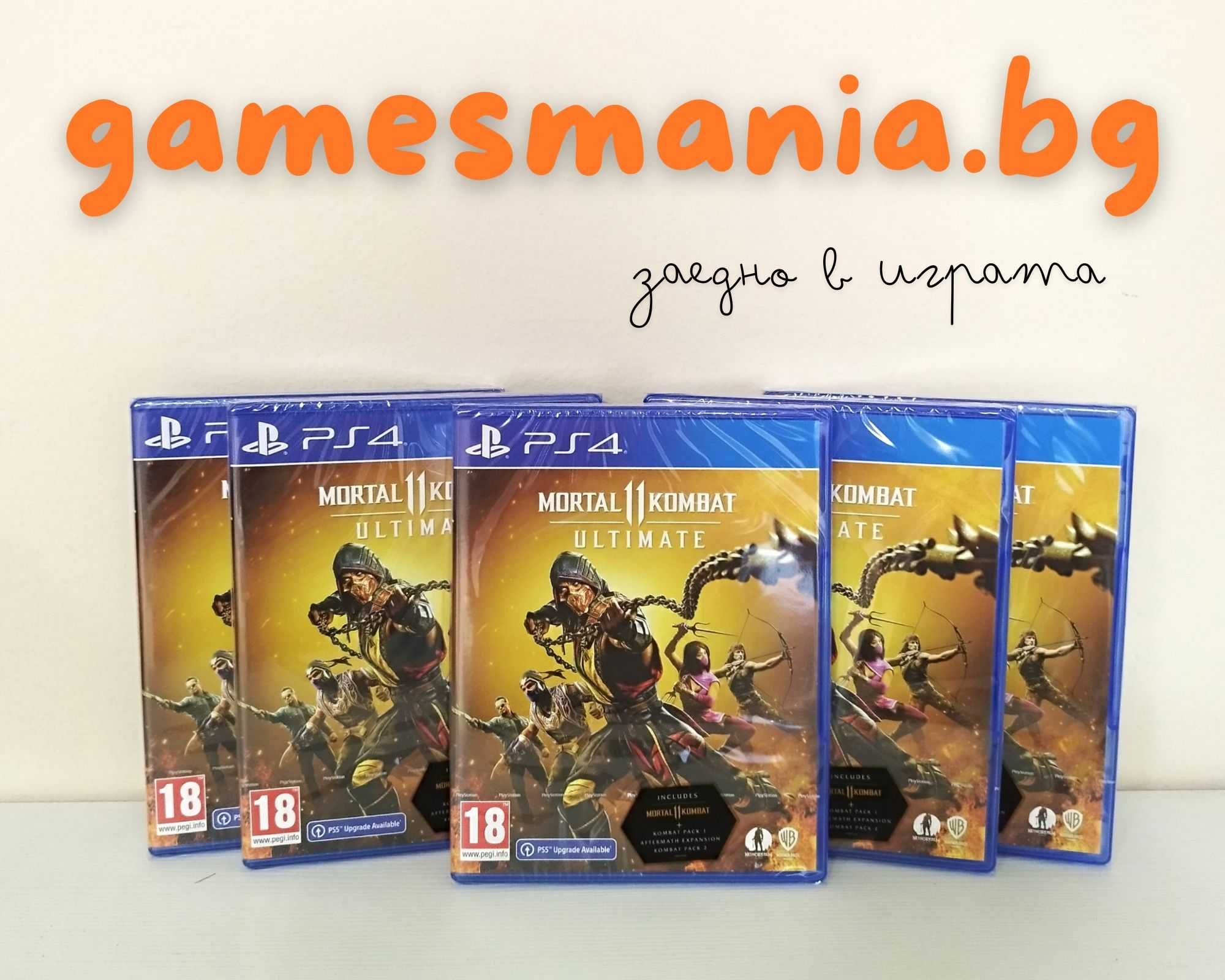 [ps4] Чисто НОВИ ! God of War / Експресна доставка/Супер Цена