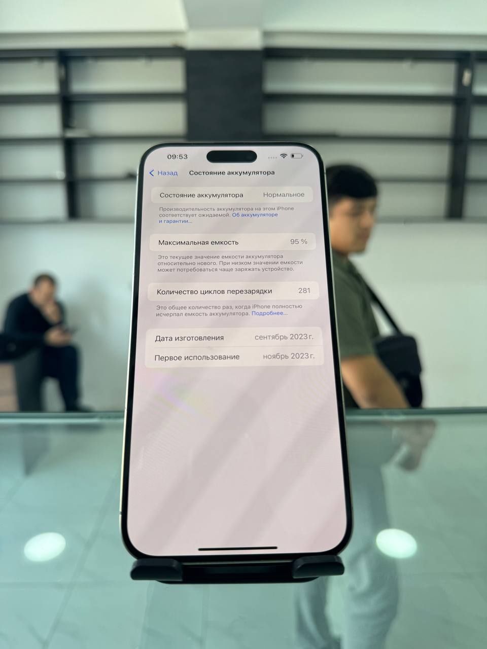 IPhone 15 Pro Max   / 256 Gb