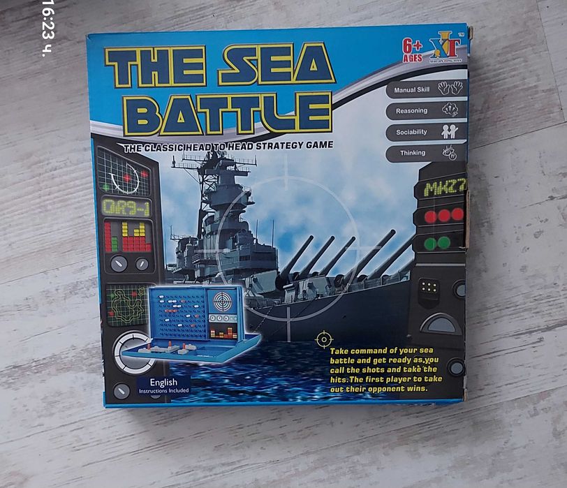 Морска битка -логическа игра