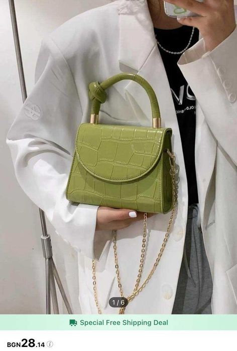Зелена чанта от Shein