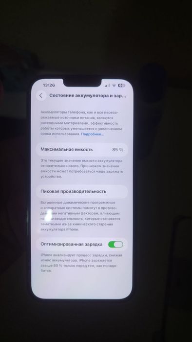 Iphone 13 pro max