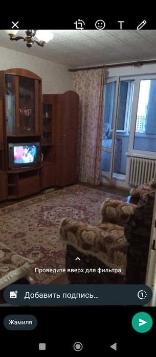 По часам 1500тенге 1 комнатная кв.