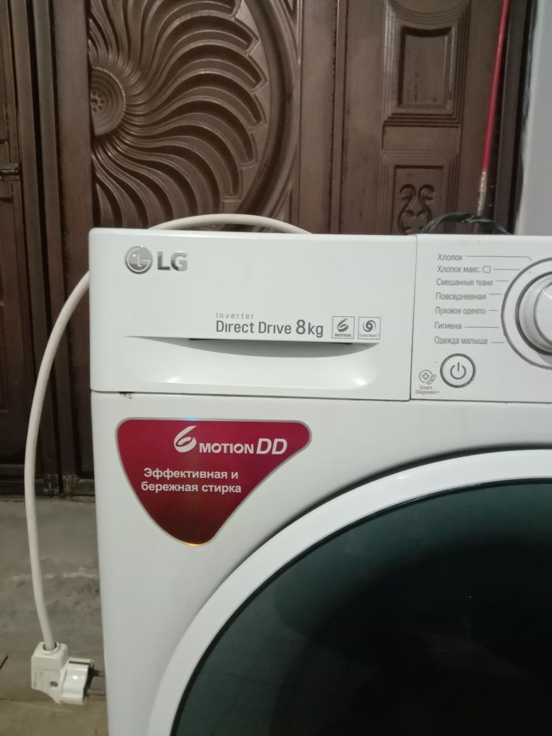 LG стиральная машина 8 кг